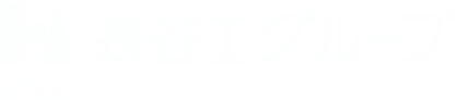長谷工グループ